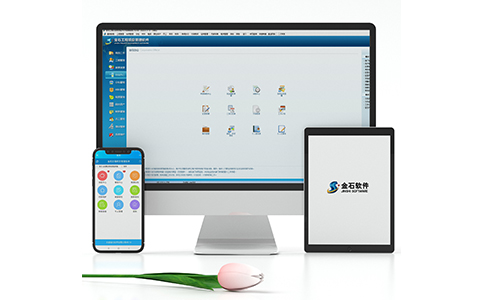 建筑施工管理軟件